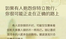 富有学习哲理的句子