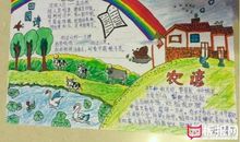 描写田园生活的诗句