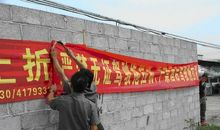 农机安全标语