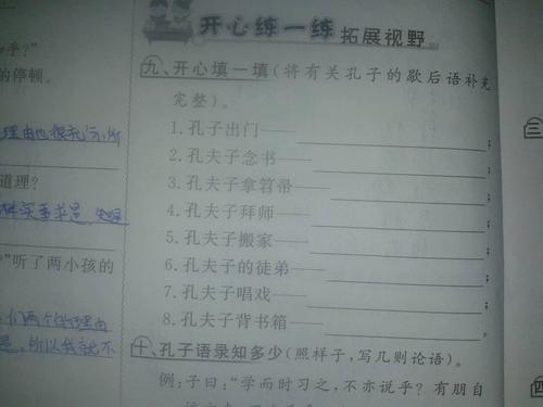 寓言神经
