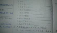 心情紧张的歇后语