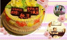 生日蛋糕祝福语妈妈
