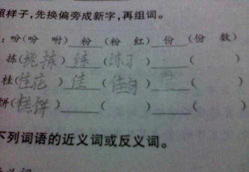 用一句话烧