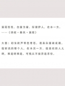 关于悲惨爱情的诗