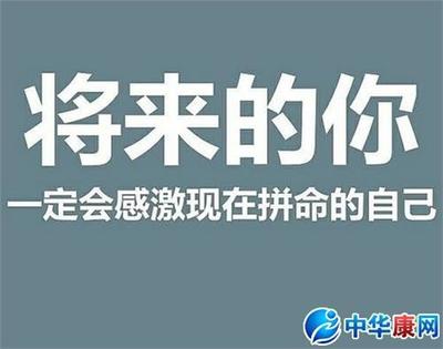 信心座右铭