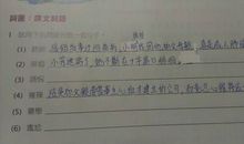 既什么就造句大全