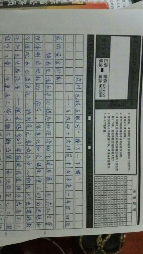 2018经典声明