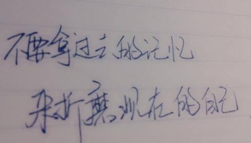 为自己而活的经典句子