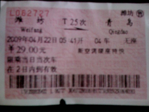 我一直在你身边