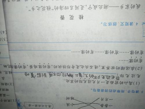 就像在句子中一样