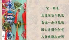 有关于端午节的诗句