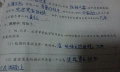 戏仿