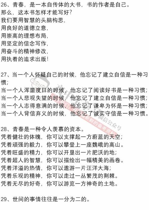 平行句子的增长是