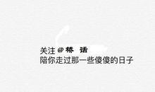 形容初遇的句子