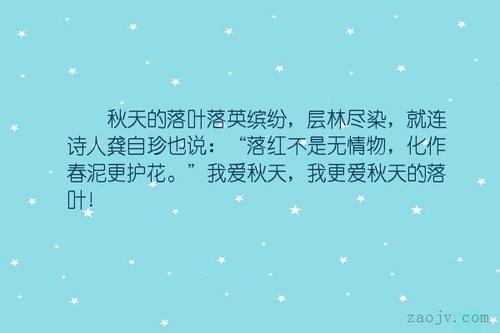 新月经典句