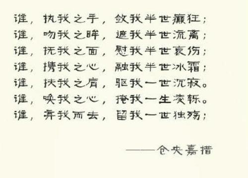 感动的爱情句子