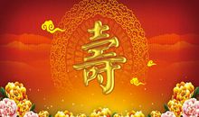 生日祝福语老年人