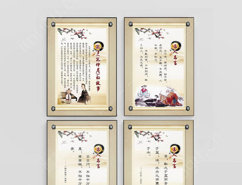 困难使进步成名