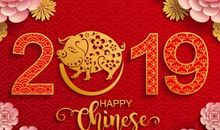 同事春节短信祝福语大全2019