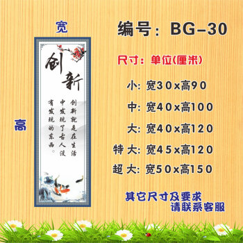 关于创新的英语名言