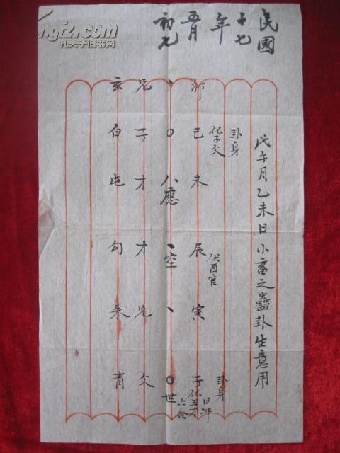 在新年前夜
