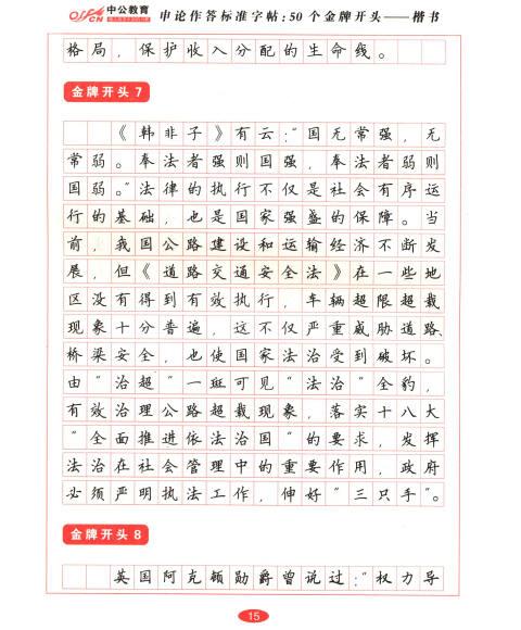 2018年名言