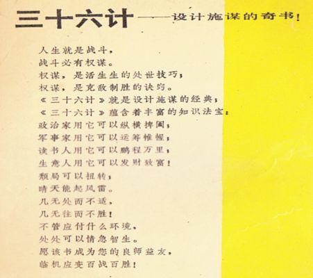 关于火的谚语