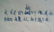 长的比喻句大全