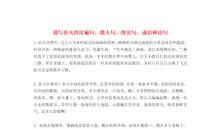 拟人句多一点