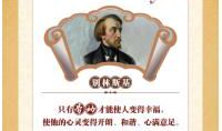生活劳动名言