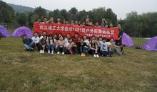 春游集体口号大全集