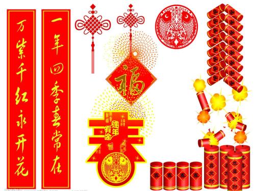 元旦致客户问候