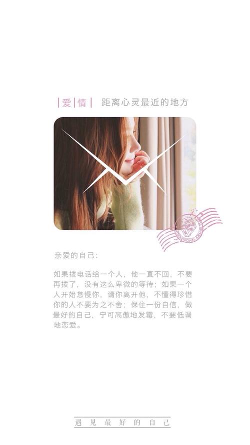最动人的经典爱情短语