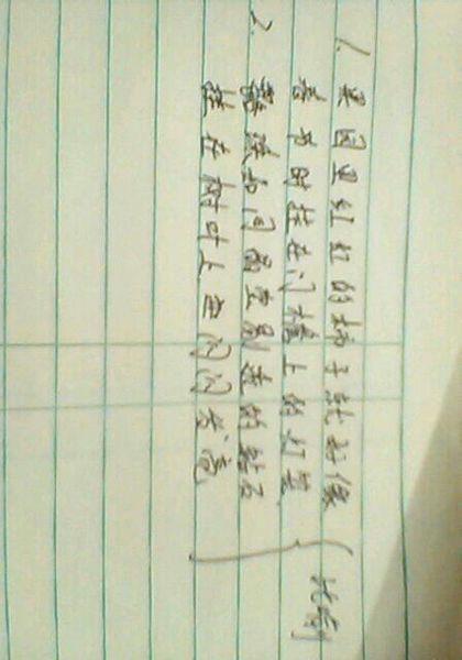 四年级的隐喻句