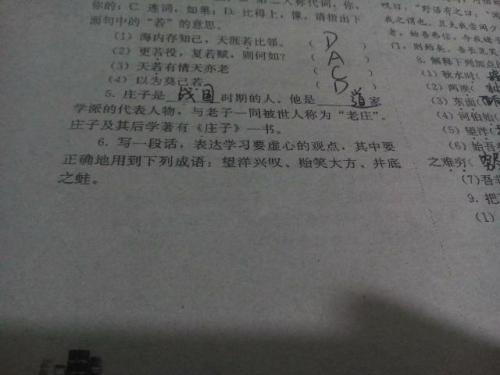 一句话快