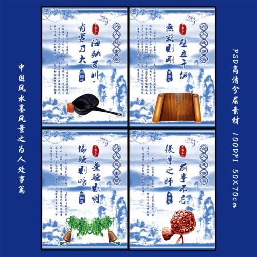 五字谚语