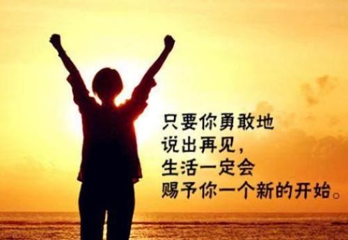 未来对我自己的美丽句子