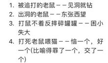 小学十二生肖的歇后语大全