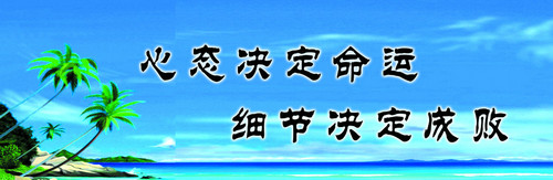 励志而优美的句子摘录1