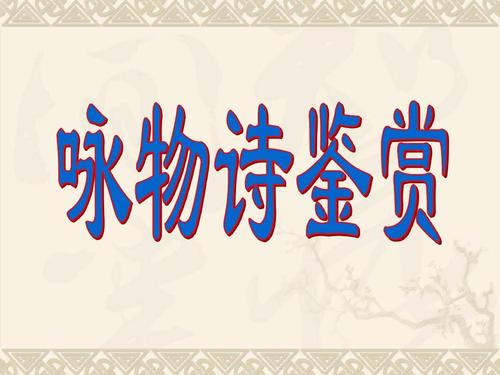 歌咏颂歌