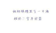 最悲伤的个人签名