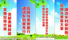 农村综合治理标语