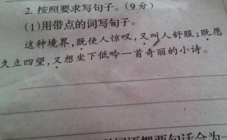 勇敢地说