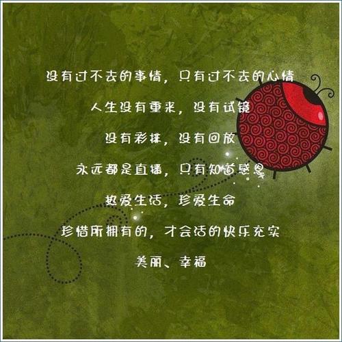 朋友圈中的霸气句子简短明了