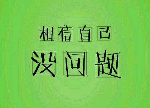励志而优美的句子摘录