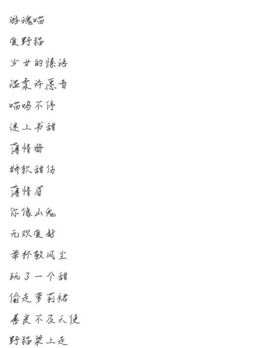 可爱的女孩们