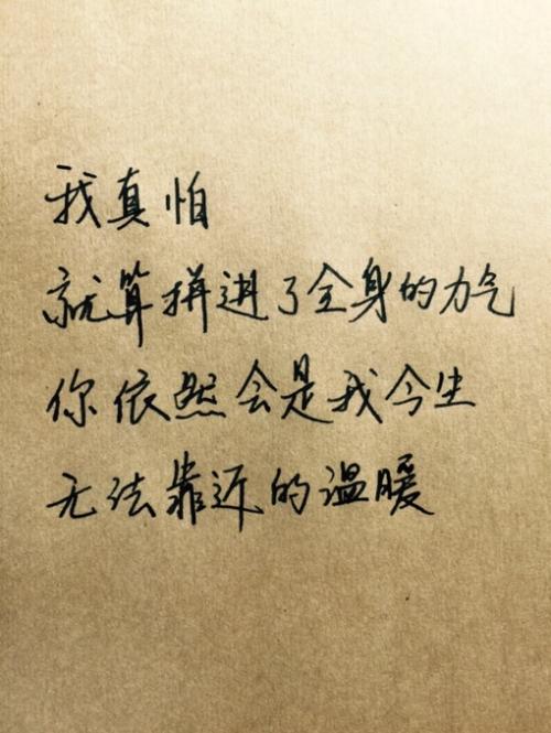 200个最美丽的爱情词