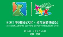 发展体育文艺口号