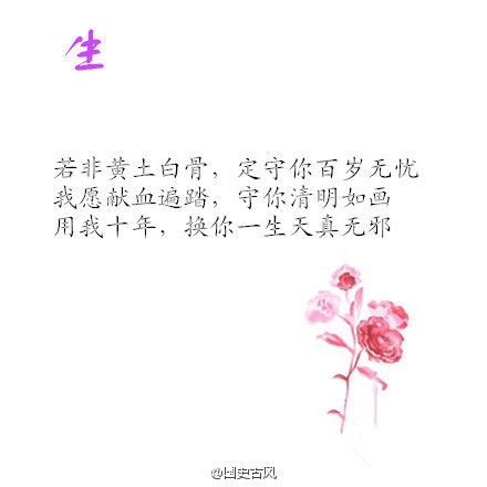 句子对