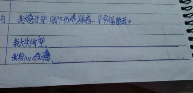只有...只有...